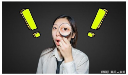 八卦爆料资讯吃瓜,揭秘娱乐圈最新热点事件！